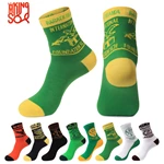 Custom School Logo Cotton Socks