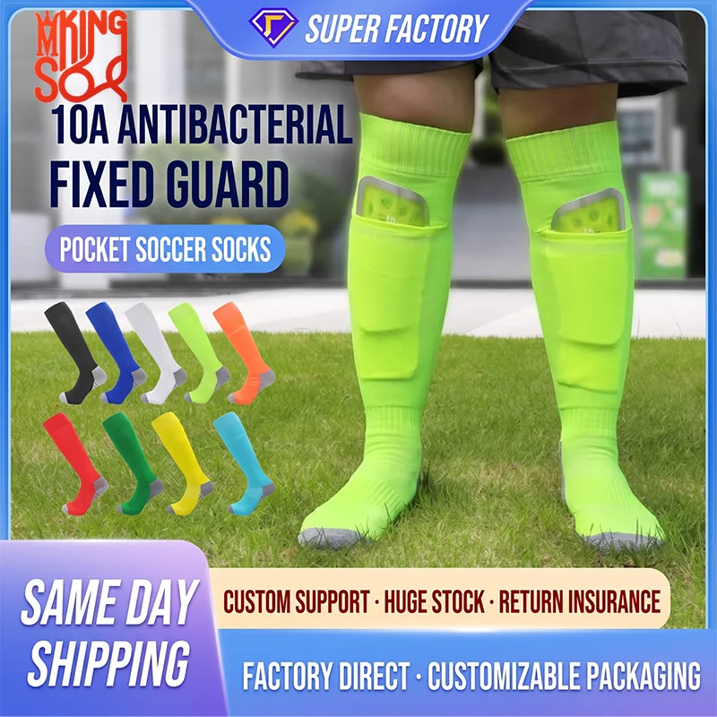 Secure Integrated Shin Guard Stabilization