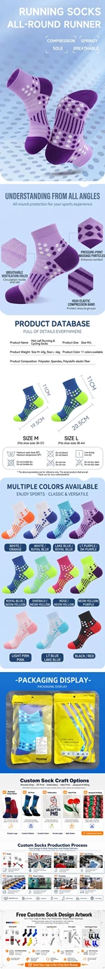 Antibacterial Massage Cushioned Running Cycling Socks