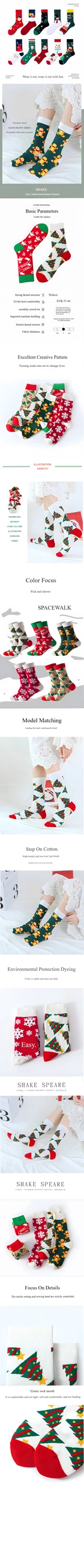 christmas gift socks