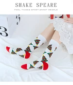 cartoon socks